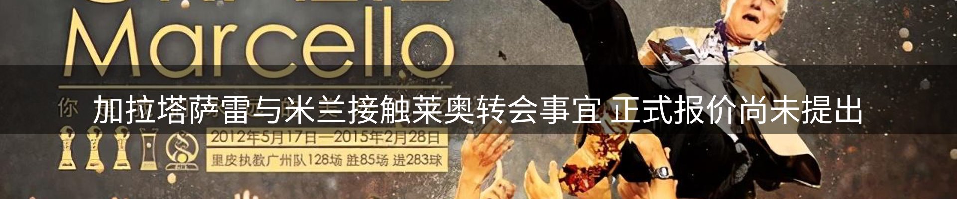 新闻消息