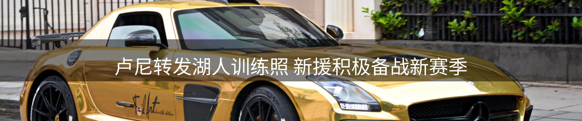 新闻消息