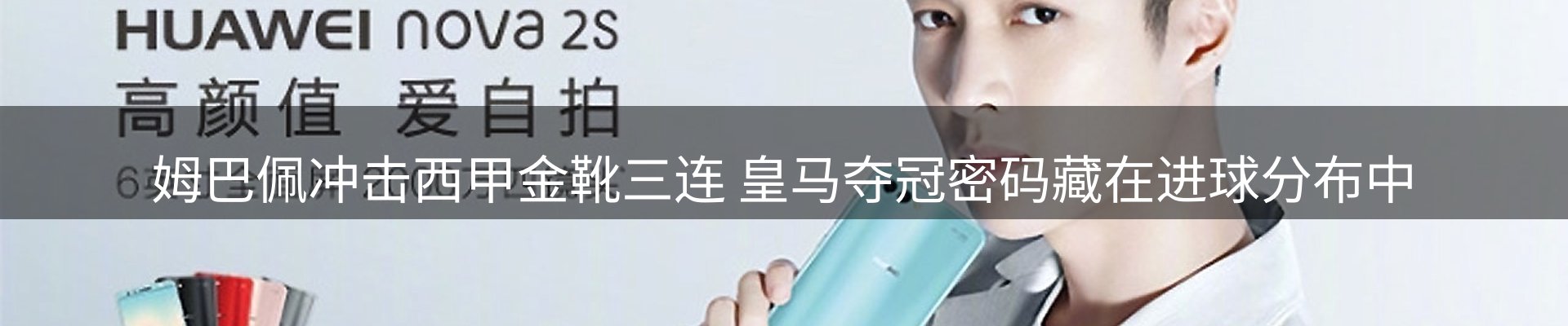 新闻消息