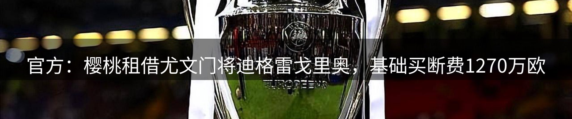 新闻消息