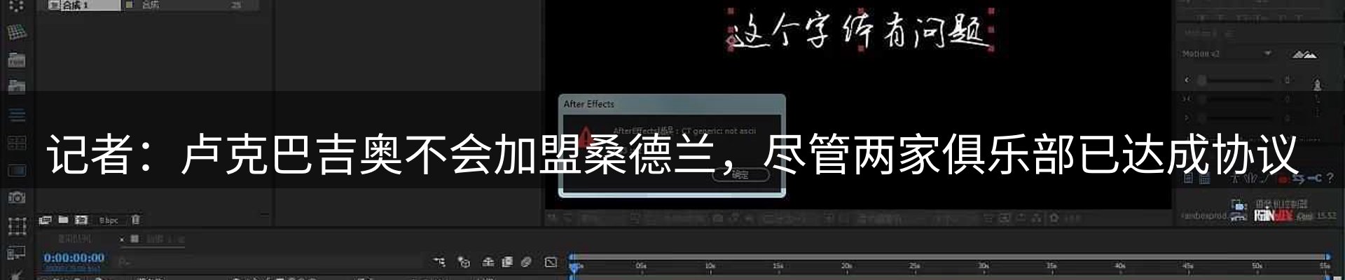 新闻消息