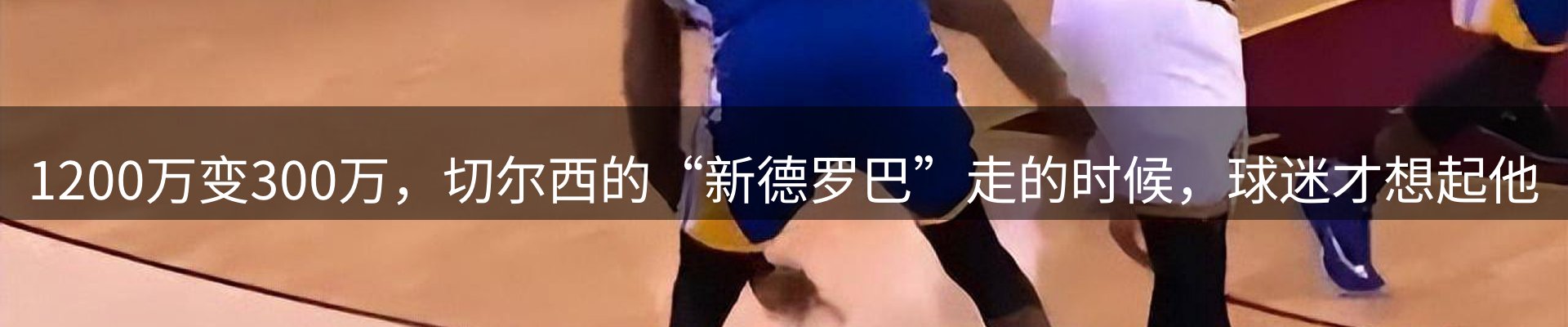 新闻消息